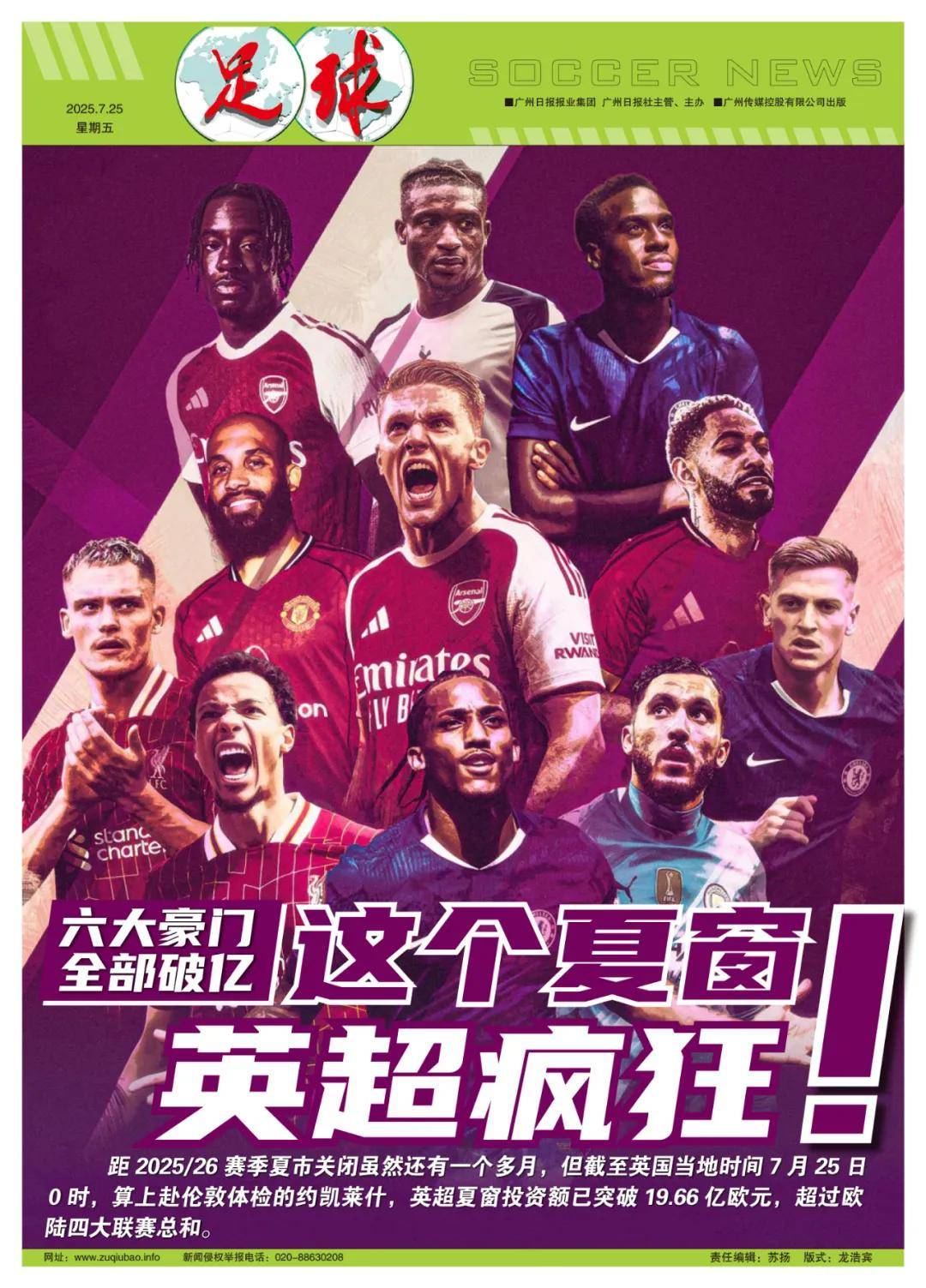 随着抽签结 随着抽签结