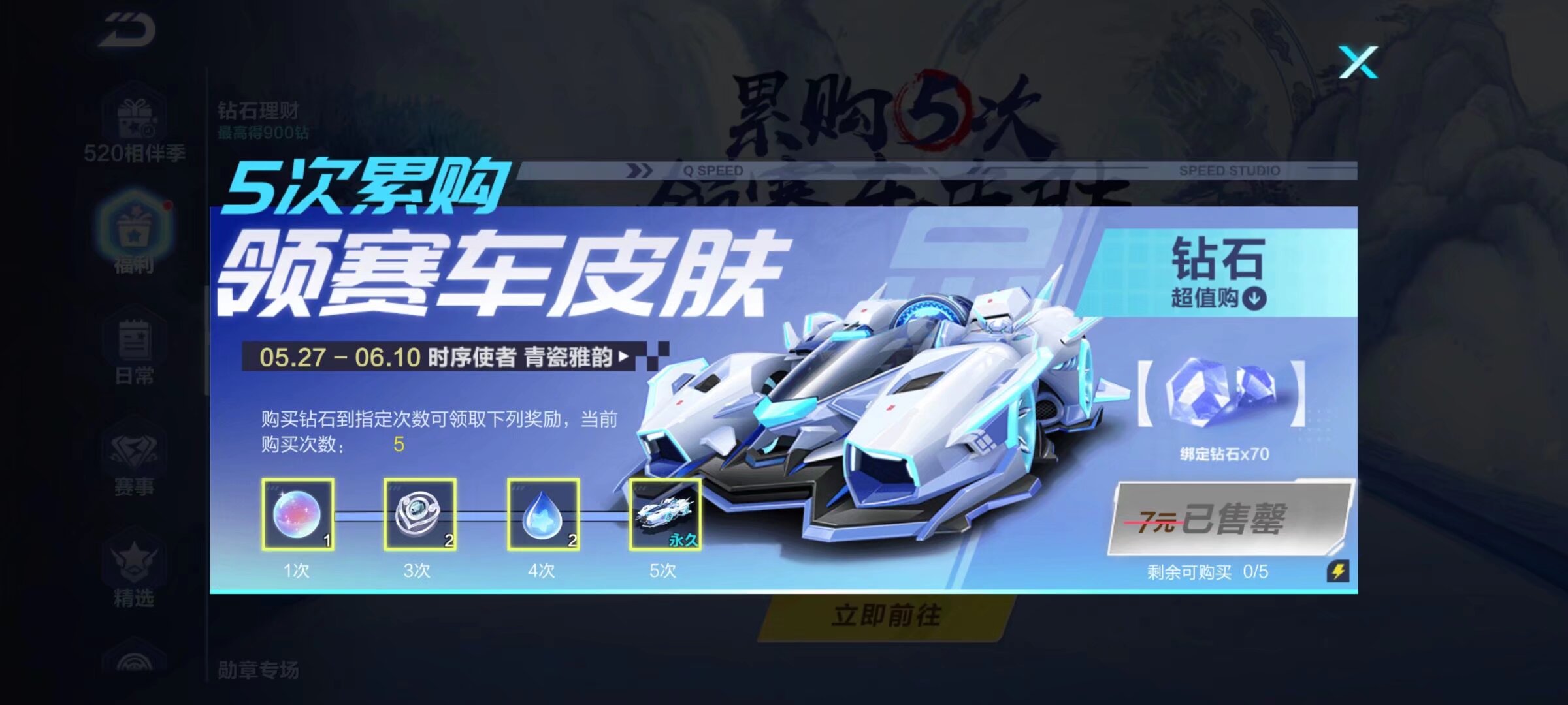 赛场策略 赛场策略