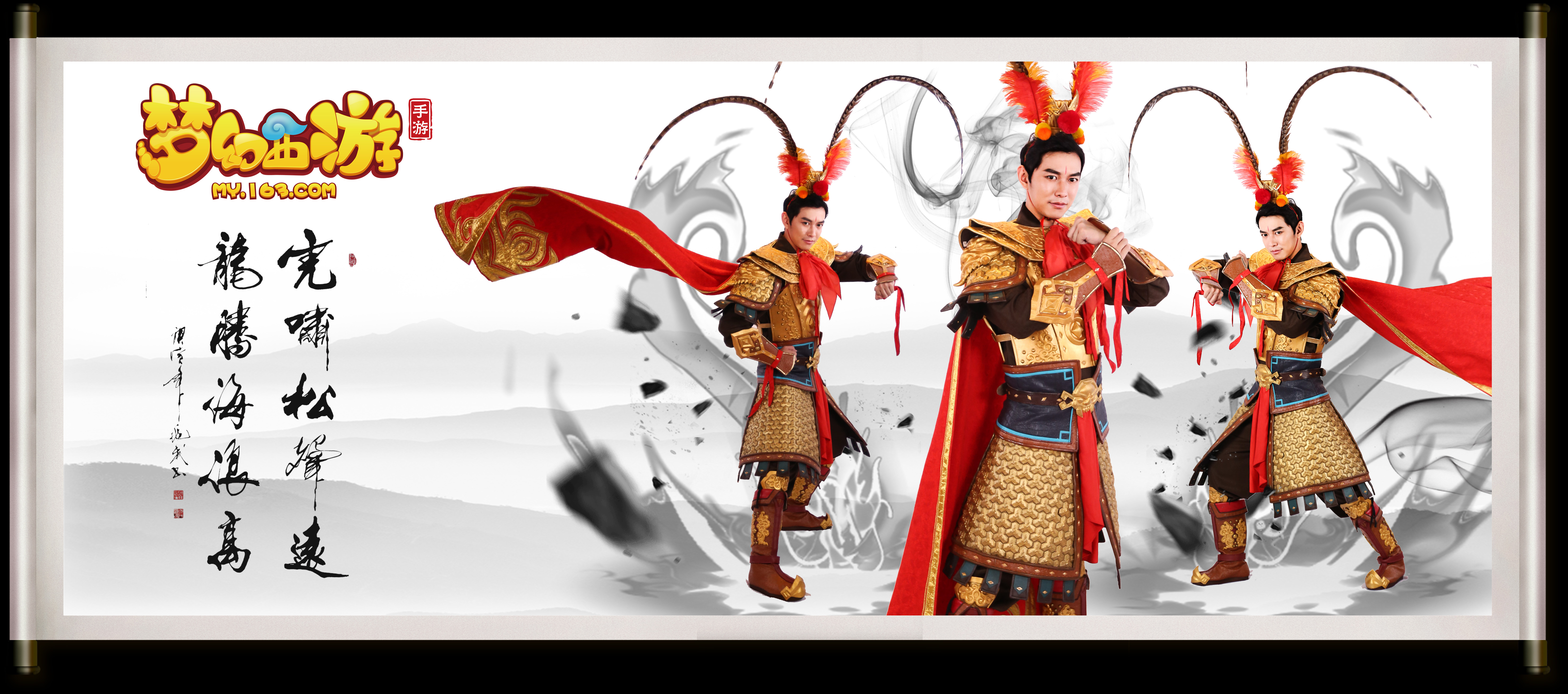 萨索洛的管 萨索洛的管