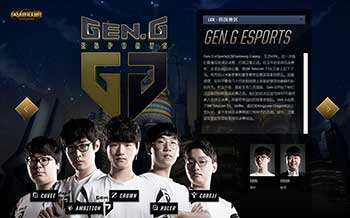 与全队的默 与全队的默