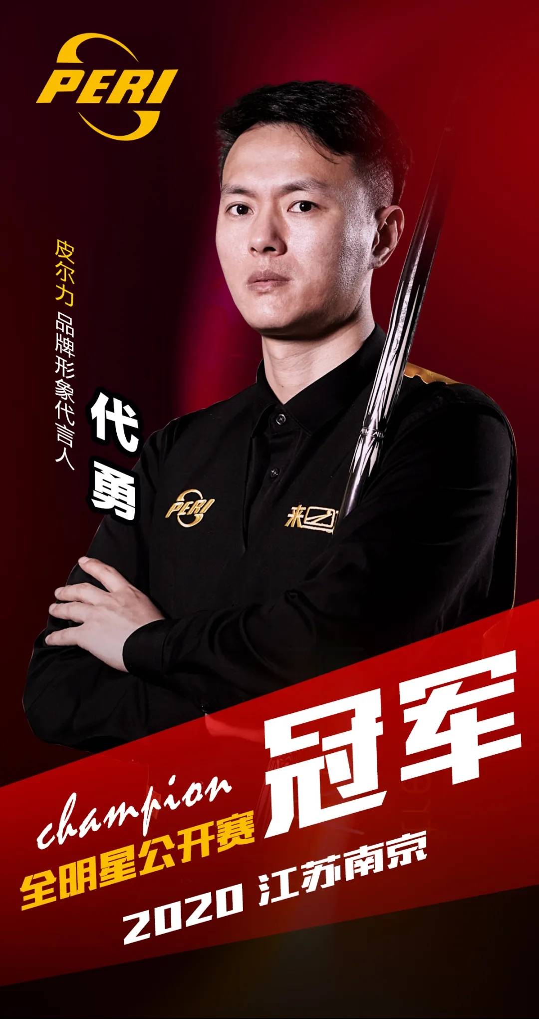 下一步