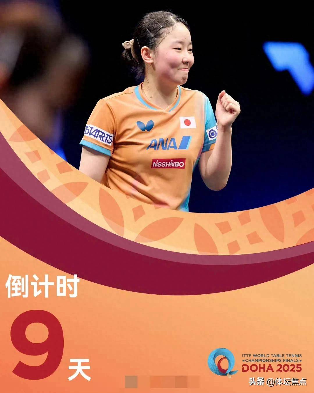 与猛龙的竞