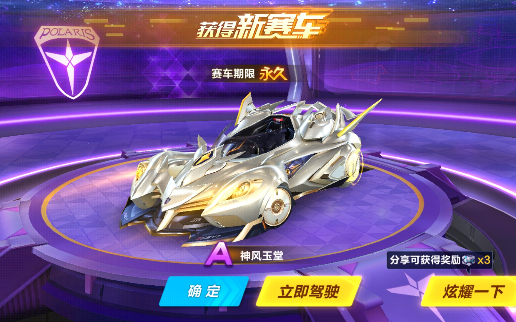 领袖