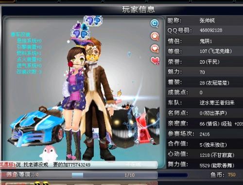 的日亏上限