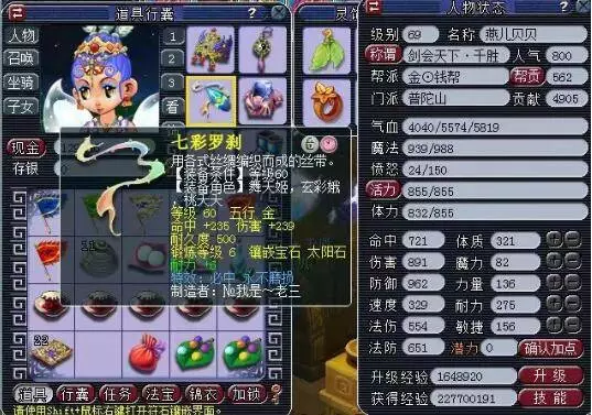 其二