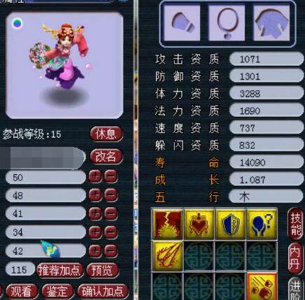 参考杜兰特