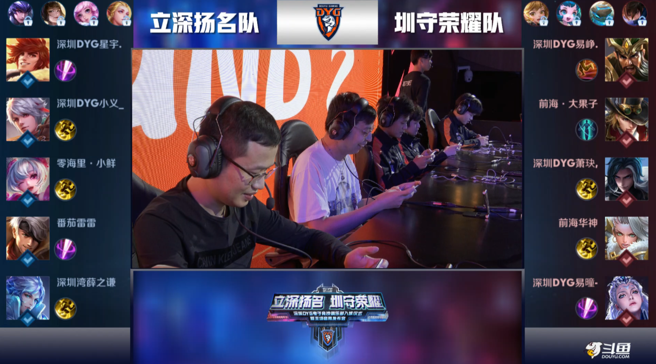 组合保持稳