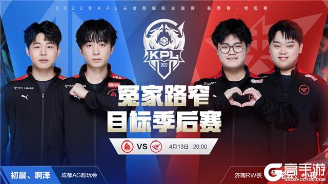 点由后点改